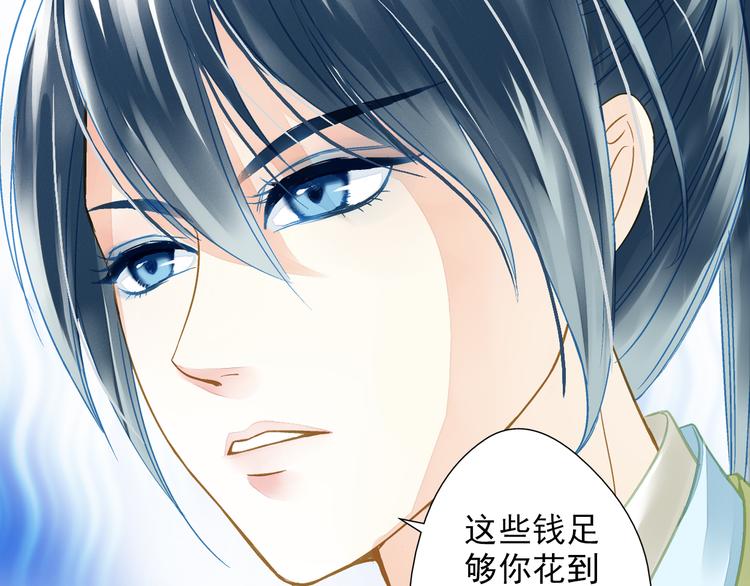 第31话 鸿门宴-第31话