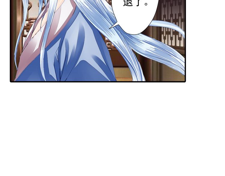 第31话 鸿门宴-第31话