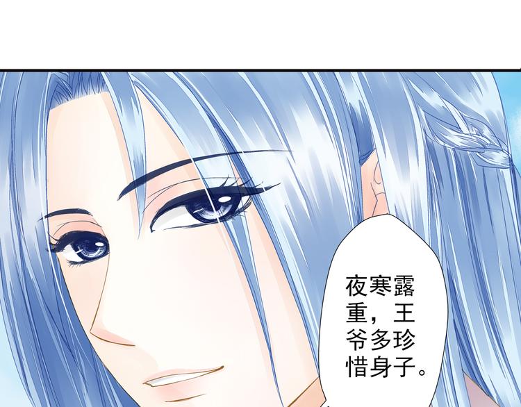 第31话 鸿门宴-第31话