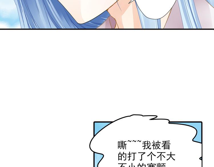 第31话 鸿门宴-第31话