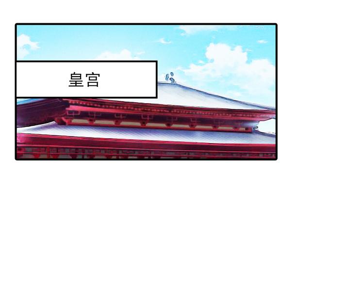 第33话 离奇诡异(1/2)-第33话