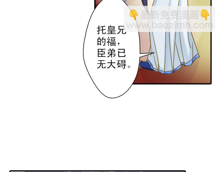 第33话 离奇诡异(1/2)-第33话