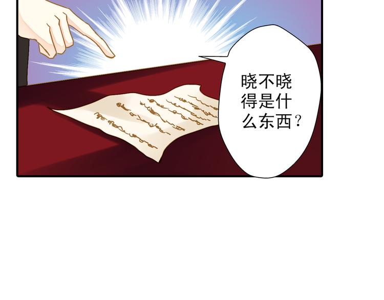 第33话 离奇诡异(1/2)-第33话