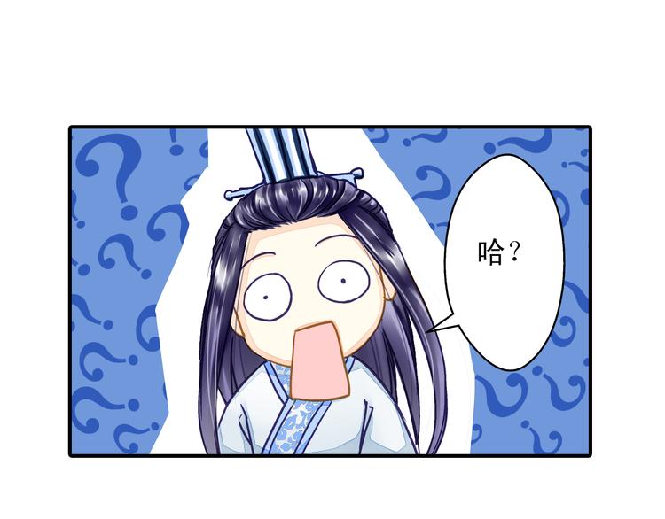 第33话 离奇诡异(1/2)-第33话