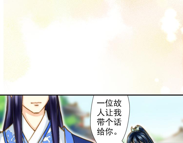 第35话 梦回现代？-第35话