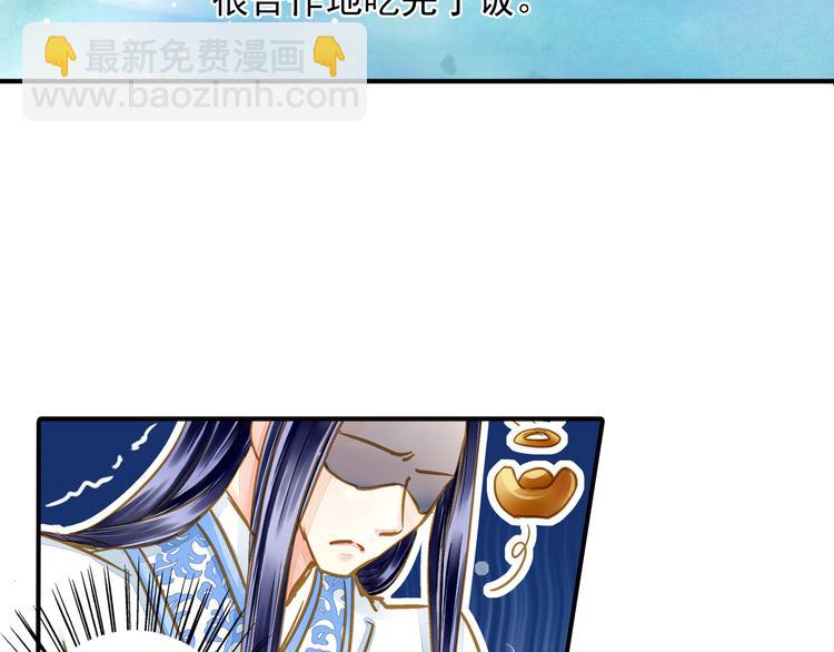 第35话 梦回现代？-第35话