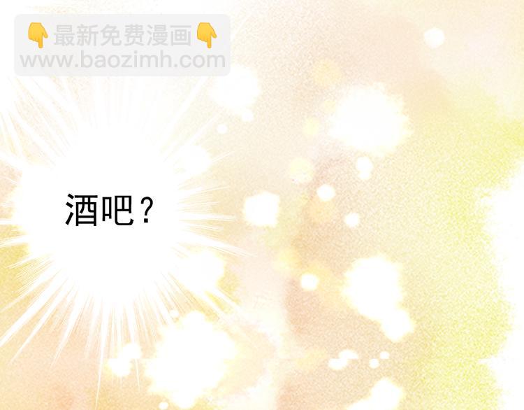第35话 梦回现代？-第35话