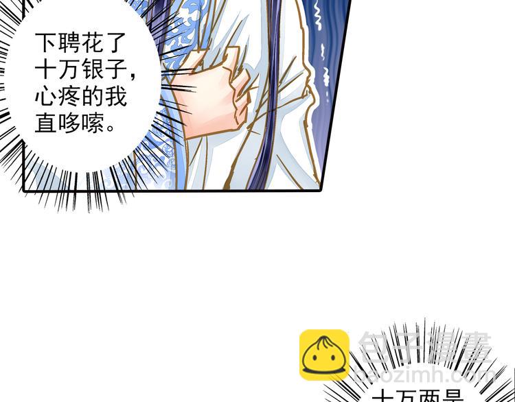 第35话 梦回现代？-第35话