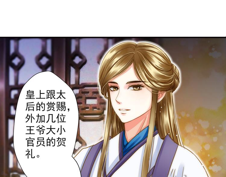 第35话 梦回现代？-第35话
