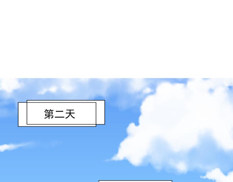 第37话 越描越黑(1/2)-第37话