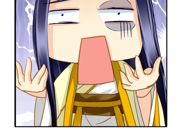 第37话 越描越黑(1/2)-第37话