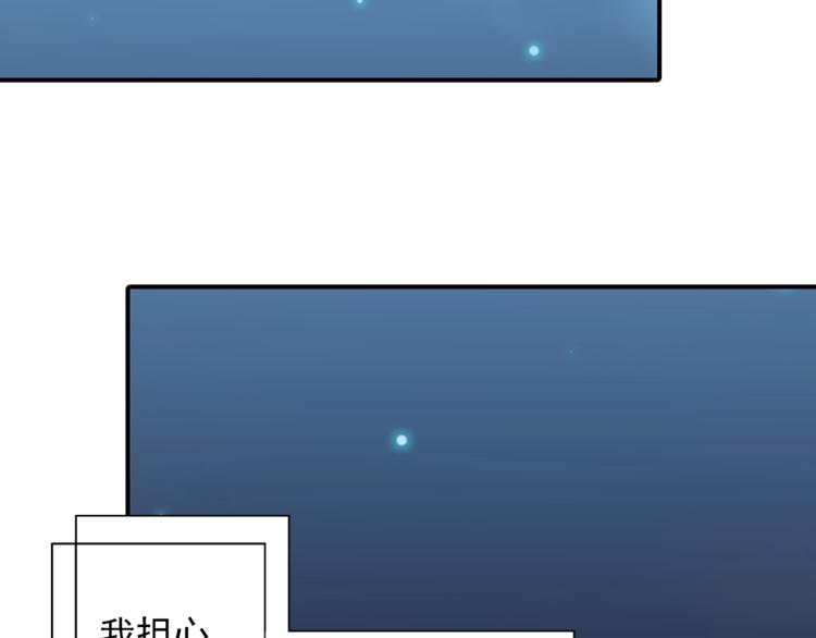 第37话 越描越黑(1/2)-第37话