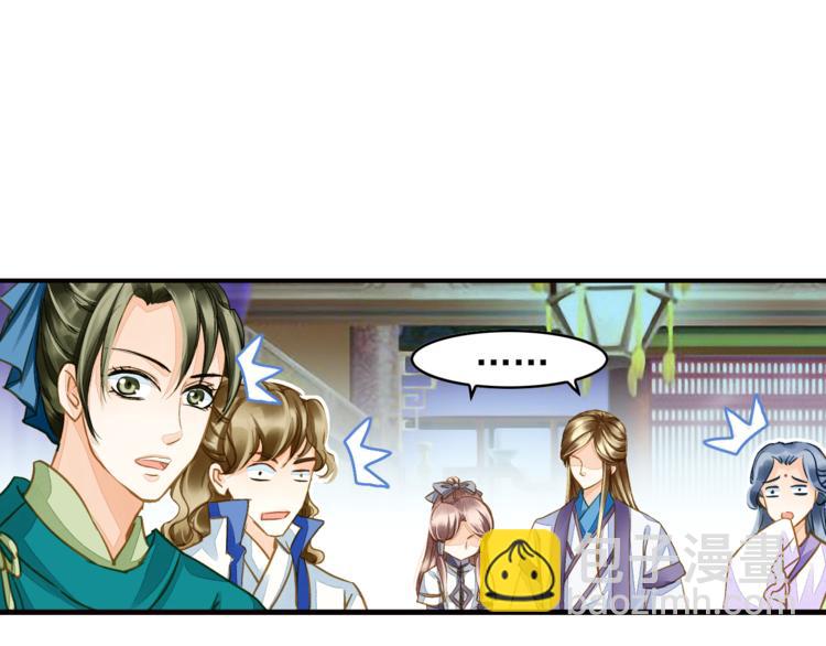 第37话 越描越黑(1/2)-第37话