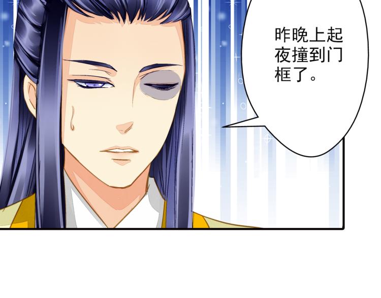 第37话 越描越黑(1/2)-第37话