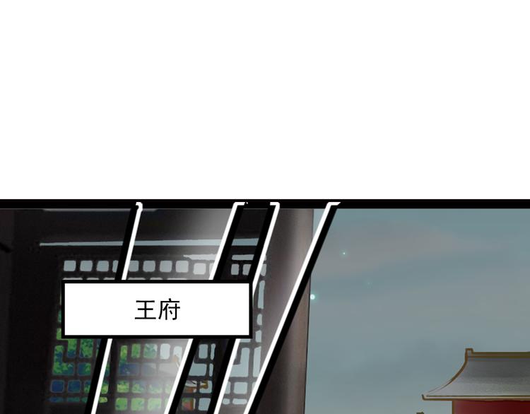 第39话 风波再起(1/2)-第39话