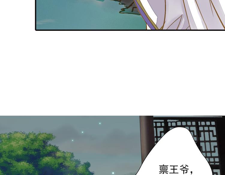 第39话 风波再起(1/2)-第39话