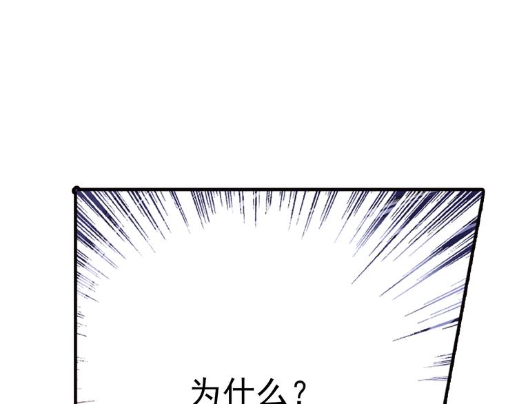 第39话 风波再起(1/2)-第39话
