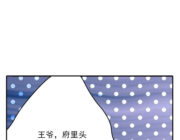第39话 风波再起(1/2)-第39话