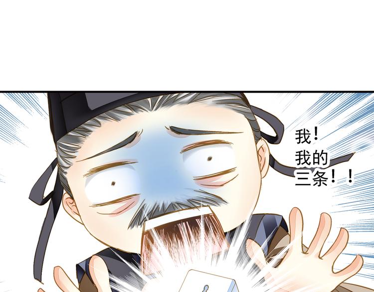 第39话 风波再起(1/2)-第39话