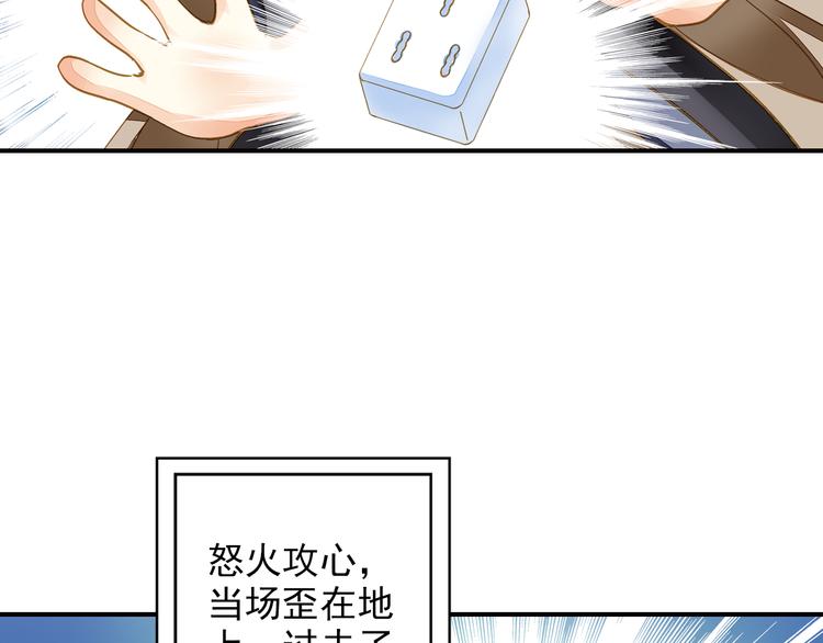 第39话 风波再起(1/2)-第39话
