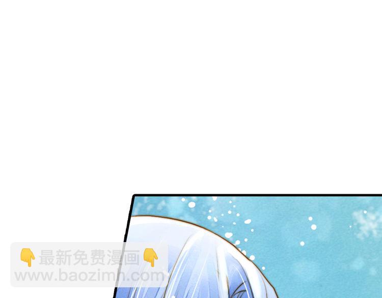 第5话 居然有那种嗜好！(1/2)-第5话