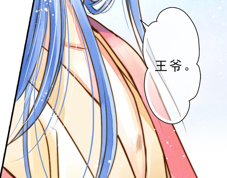 第5话 居然有那种嗜好！(1/2)-第5话
