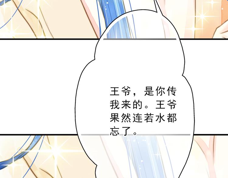 第5话 居然有那种嗜好！(1/2)-第5话