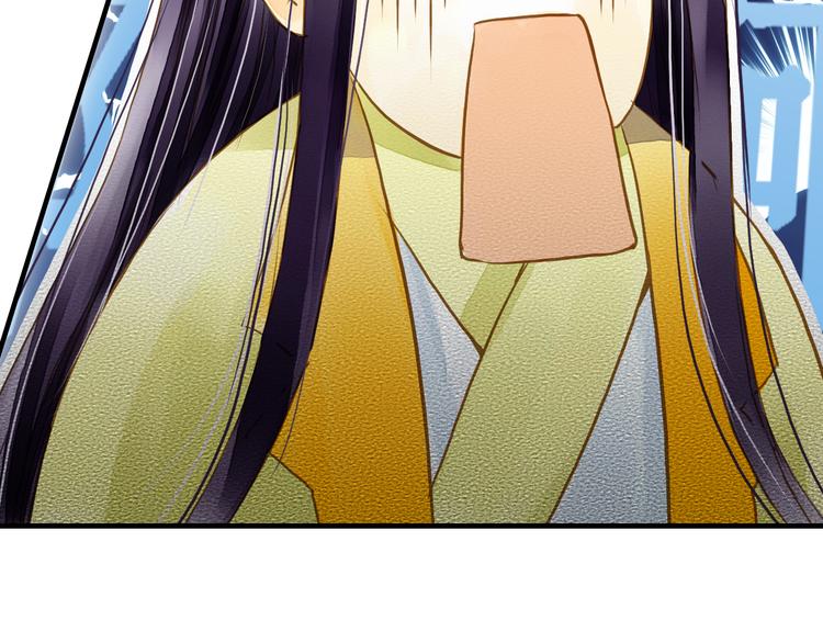 第5话 居然有那种嗜好！(1/2)-第5话