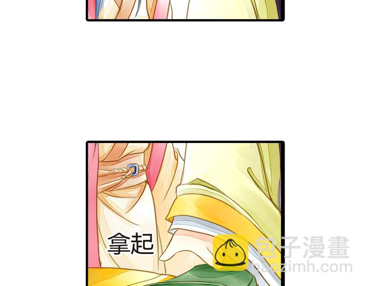 第5话 居然有那种嗜好！(1/2)-第5话