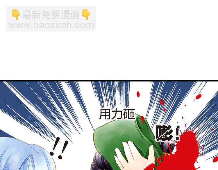 第5话 居然有那种嗜好！(1/2)-第5话