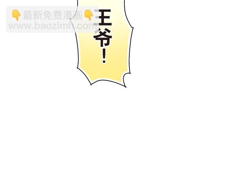 第5话 居然有那种嗜好！(1/2)-第5话
