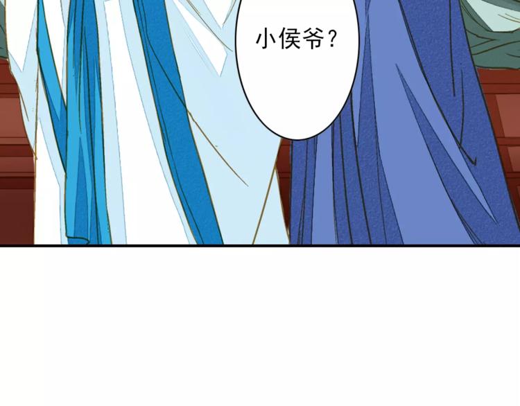 第41话 飞天蝙蝠-第41话