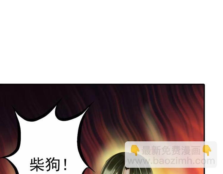 第41话 飞天蝙蝠-第41话