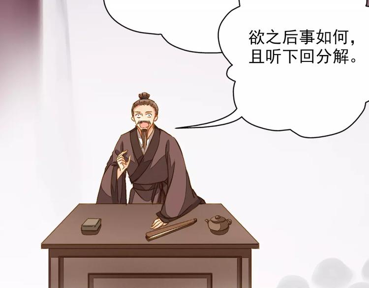 第41话 飞天蝙蝠-第41话