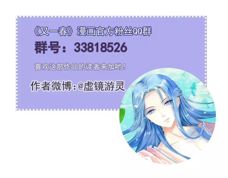 第41话 飞天蝙蝠-第41话