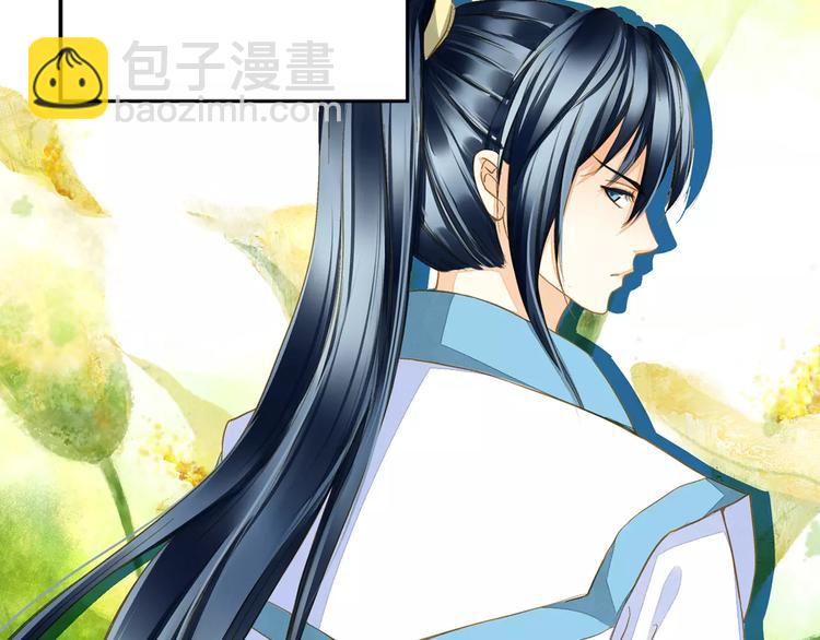 第43话 同行-第43话