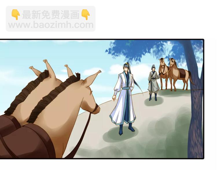 第43话 同行-第43话