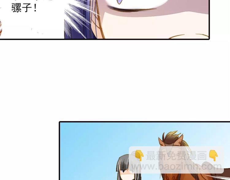 第43话 同行-第43话