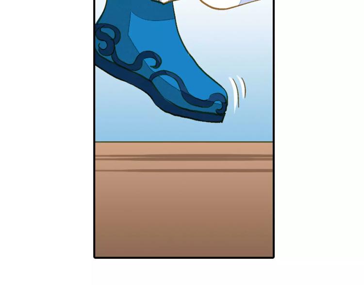 第43话 同行-第43话