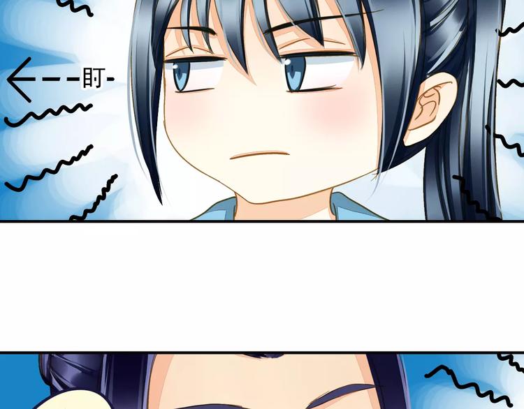 第43话 同行-第43话