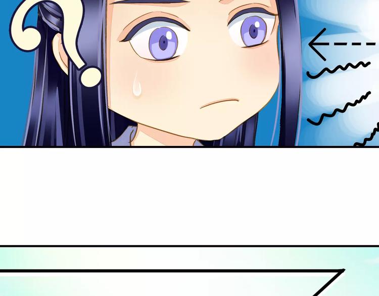 第43话 同行-第43话
