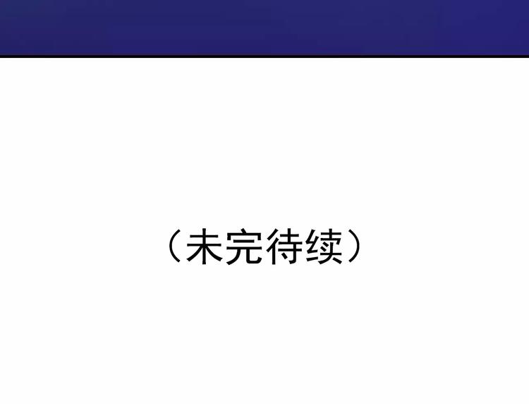 第43话 同行-第43话