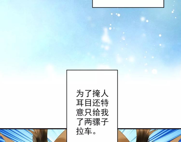 第43话 同行-第43话