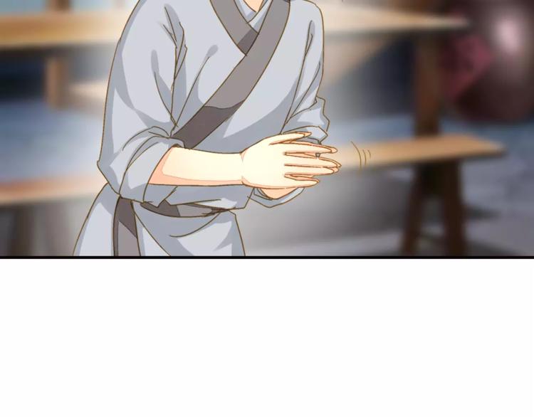 第45话 同游(1/2)-第45话