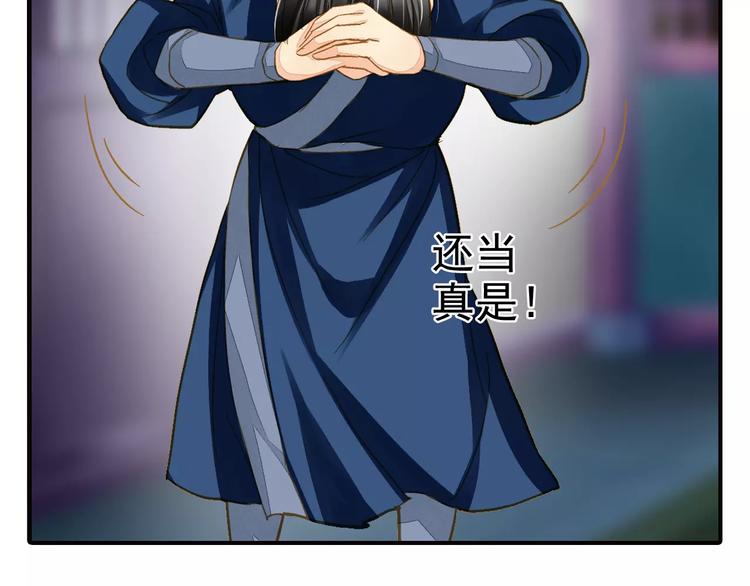 第45话 同游(1/2)-第45话