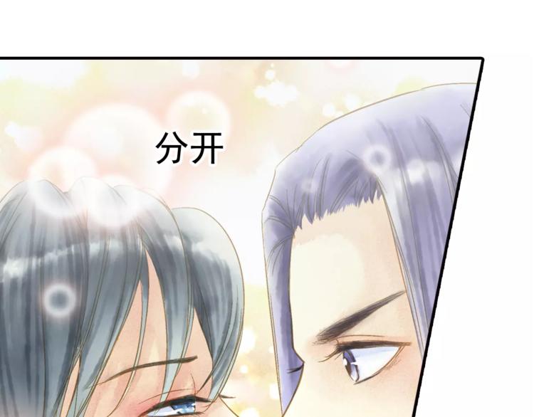 第47话 真正的技术-第47话