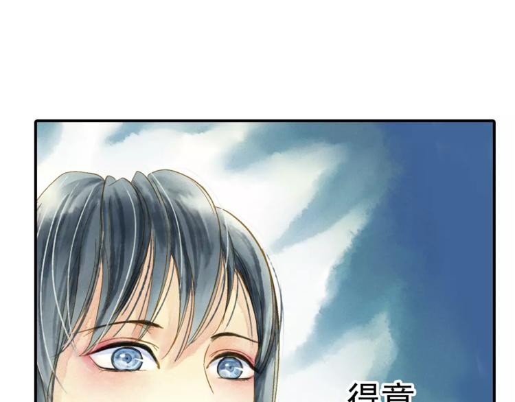 第47话 真正的技术-第47话