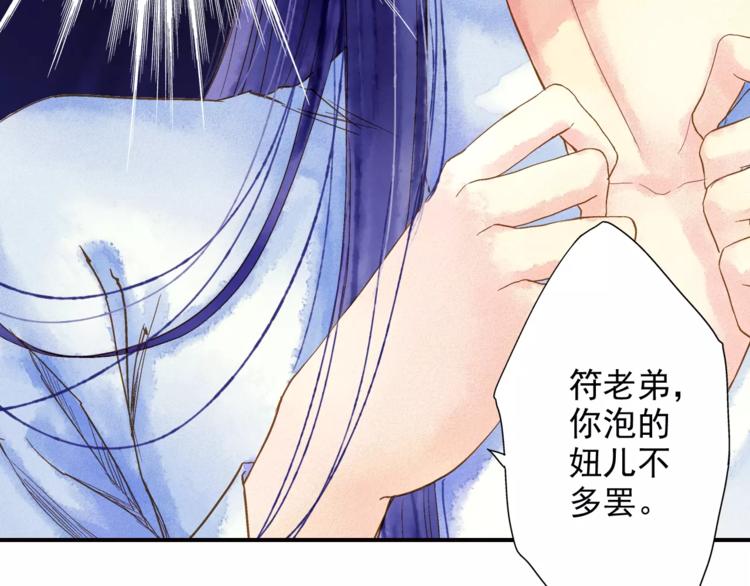 第47话 真正的技术-第47话
