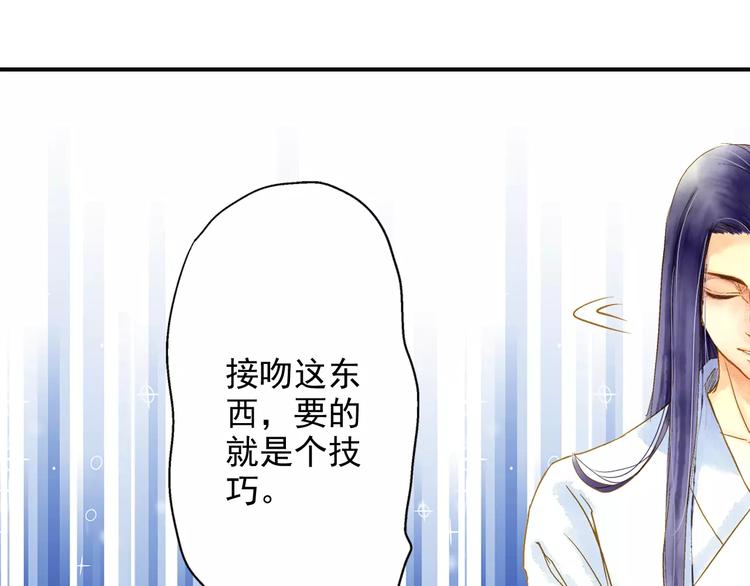 第47话 真正的技术-第47话