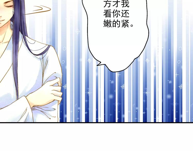 第47话 真正的技术-第47话